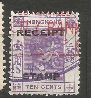 Hongkong přetsik na pošt zn.