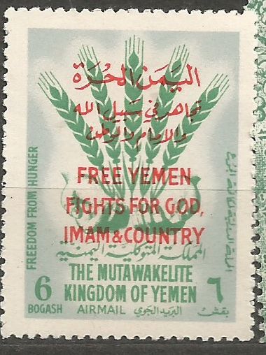 free yemen/yar