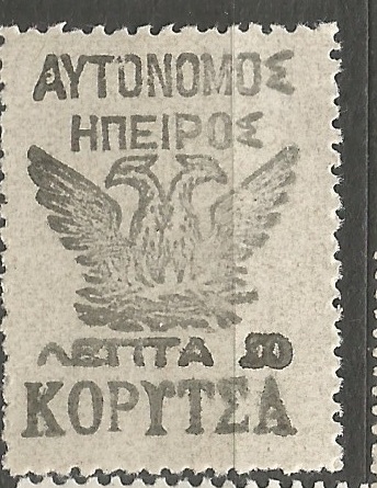 Autonomní Korytza